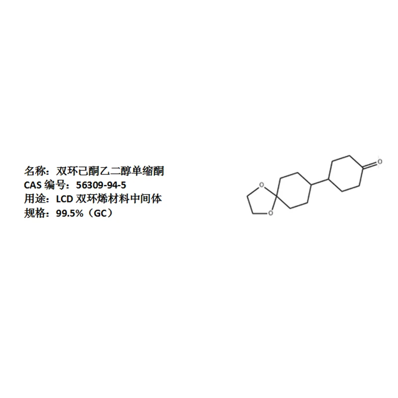 5% Sodium Hypochlorite Solution   0.5%, 1% Concentrations & 1 Litre